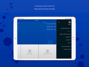 Al Rajhi Bank KWT - "for iPad" screenshot #3 for iPad
