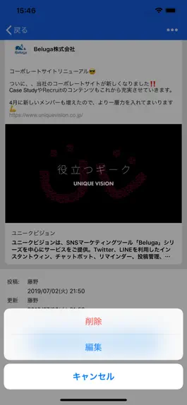 Game screenshot Beluga hack