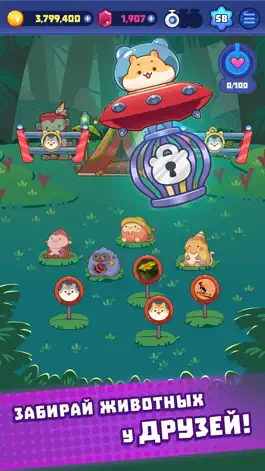 Game screenshot Claw Stars: Звездные хватальцы mod apk