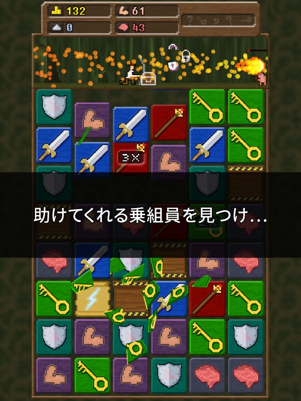 ユー・マスト・ビルド・ア・ボート screenshot 8