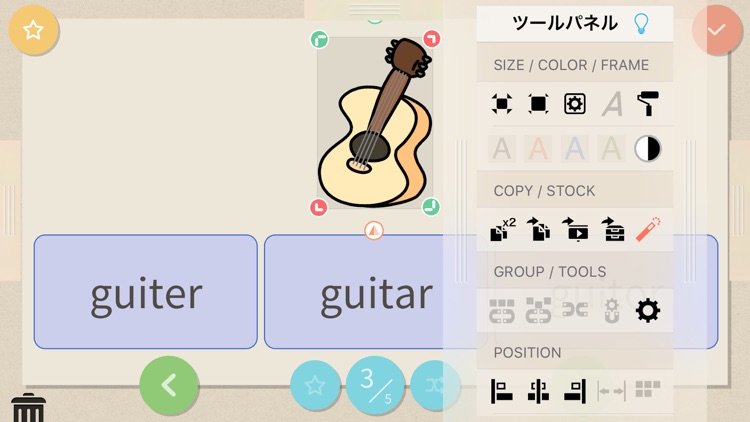 Finger Board Pro screenshot-4