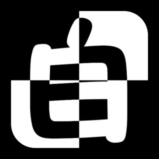 别碰白格子app icon图