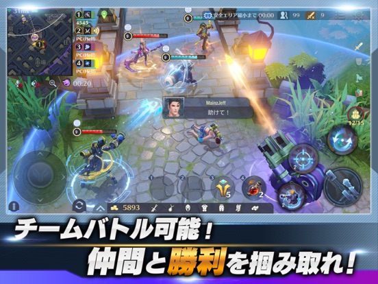 LEGEND OF HERO : レジェンドオブヒーローのおすすめ画像5