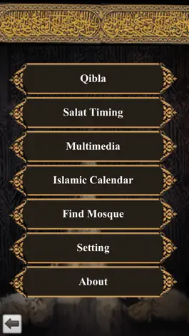 Game screenshot IslamSmart apk