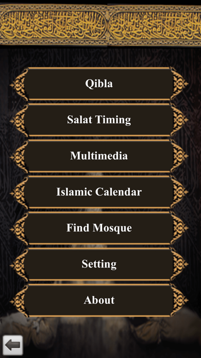 IslamSmart screenshot 2