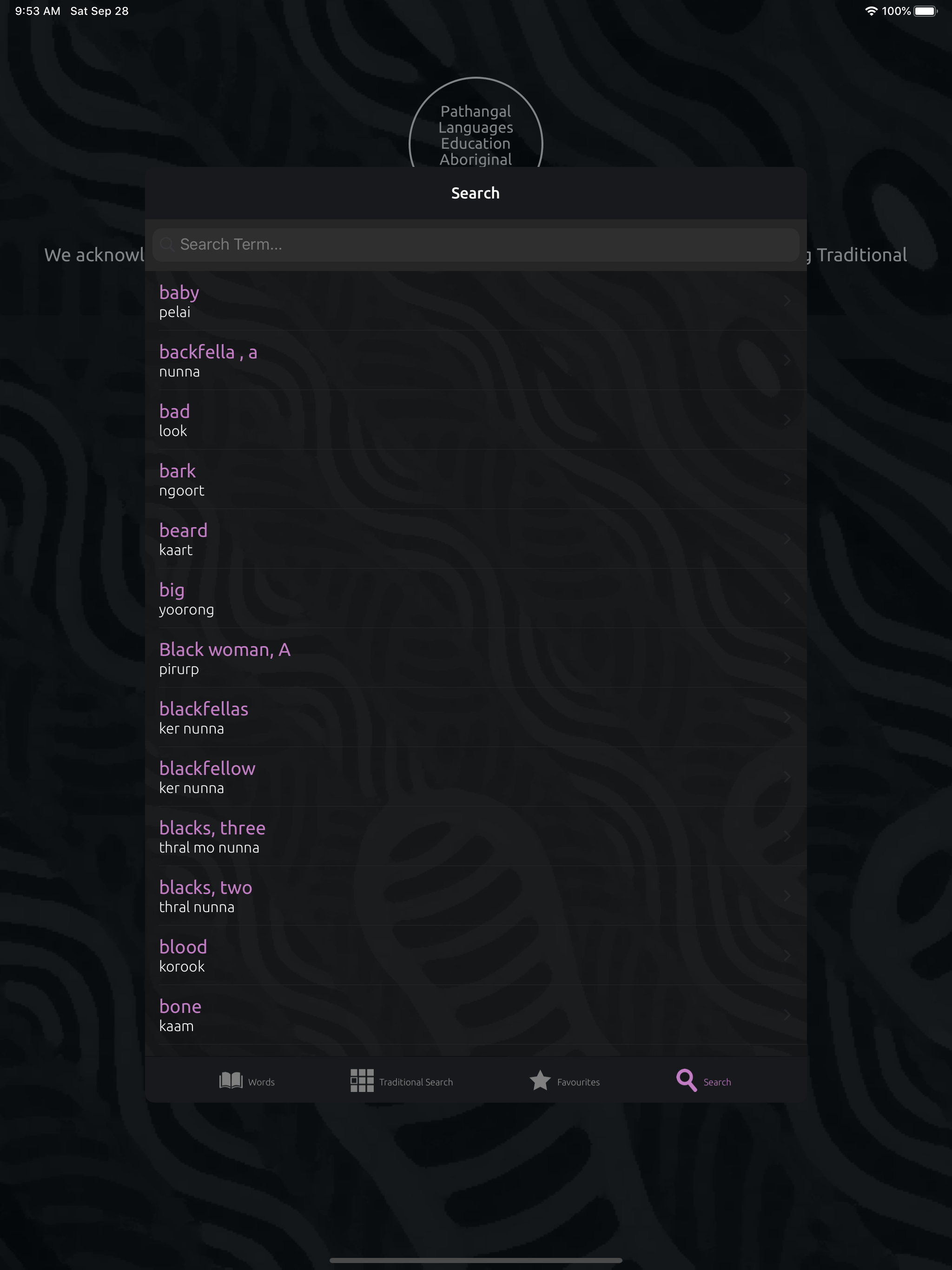 Yitha Yitha screenshot 9