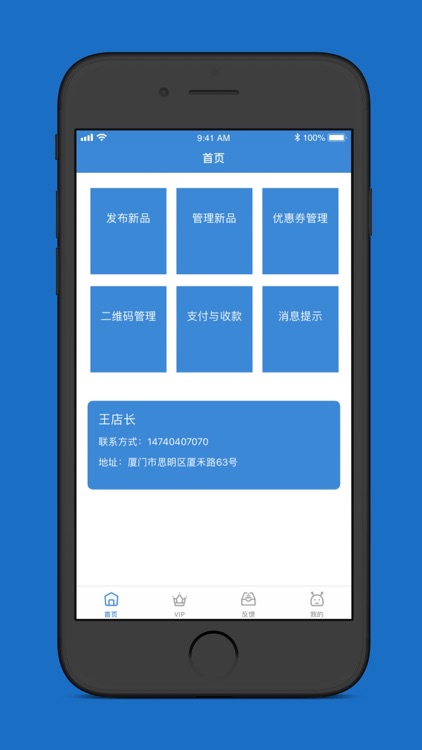 Three thousand merchants