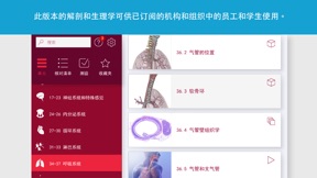 截屏