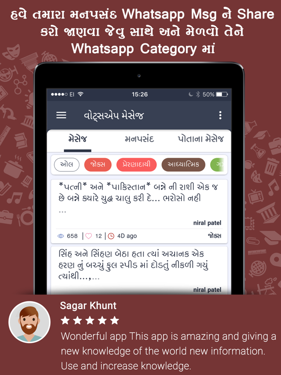 JanvaJevu - General Knowledge iPad screenshot 5 - News app