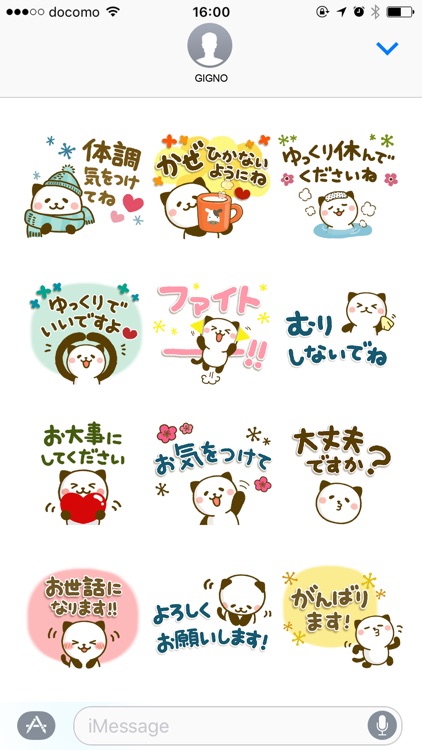 Kitty Panda NewYear＆Christmas