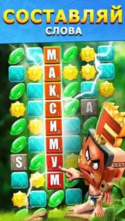 languinis: игра в слова айфон картинки 3