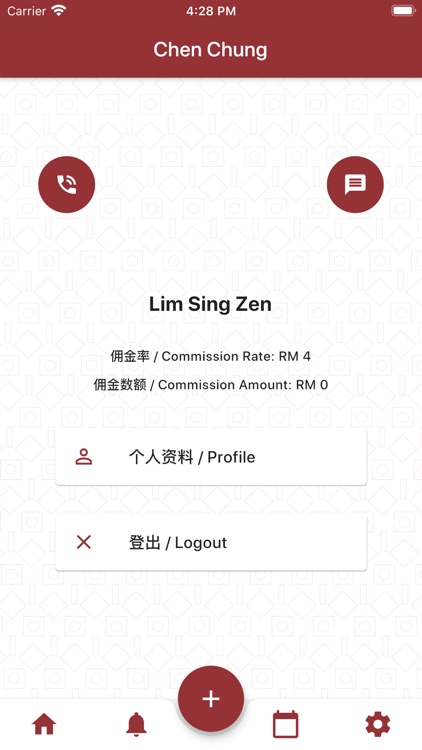 Chen Chung screenshot-4