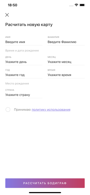 HumanDesignX(圖2)-速報App