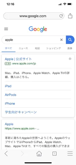 Game screenshot スマモリ apk