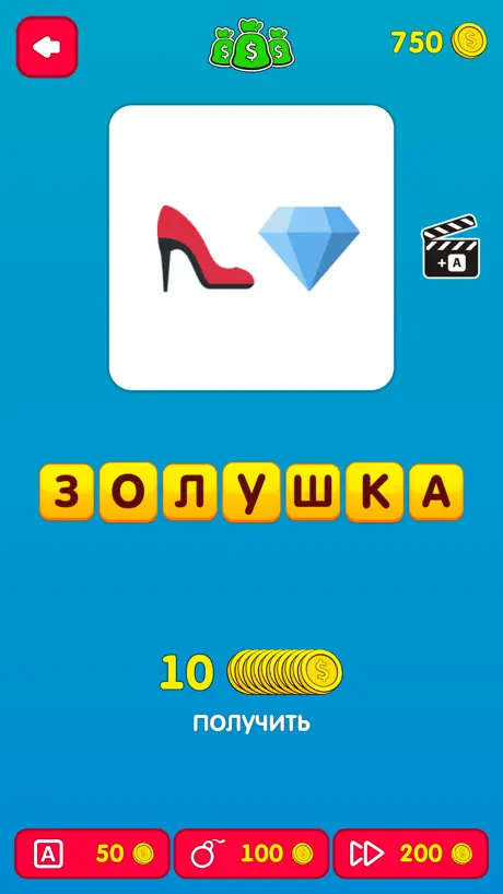 Фильмы по смайликам