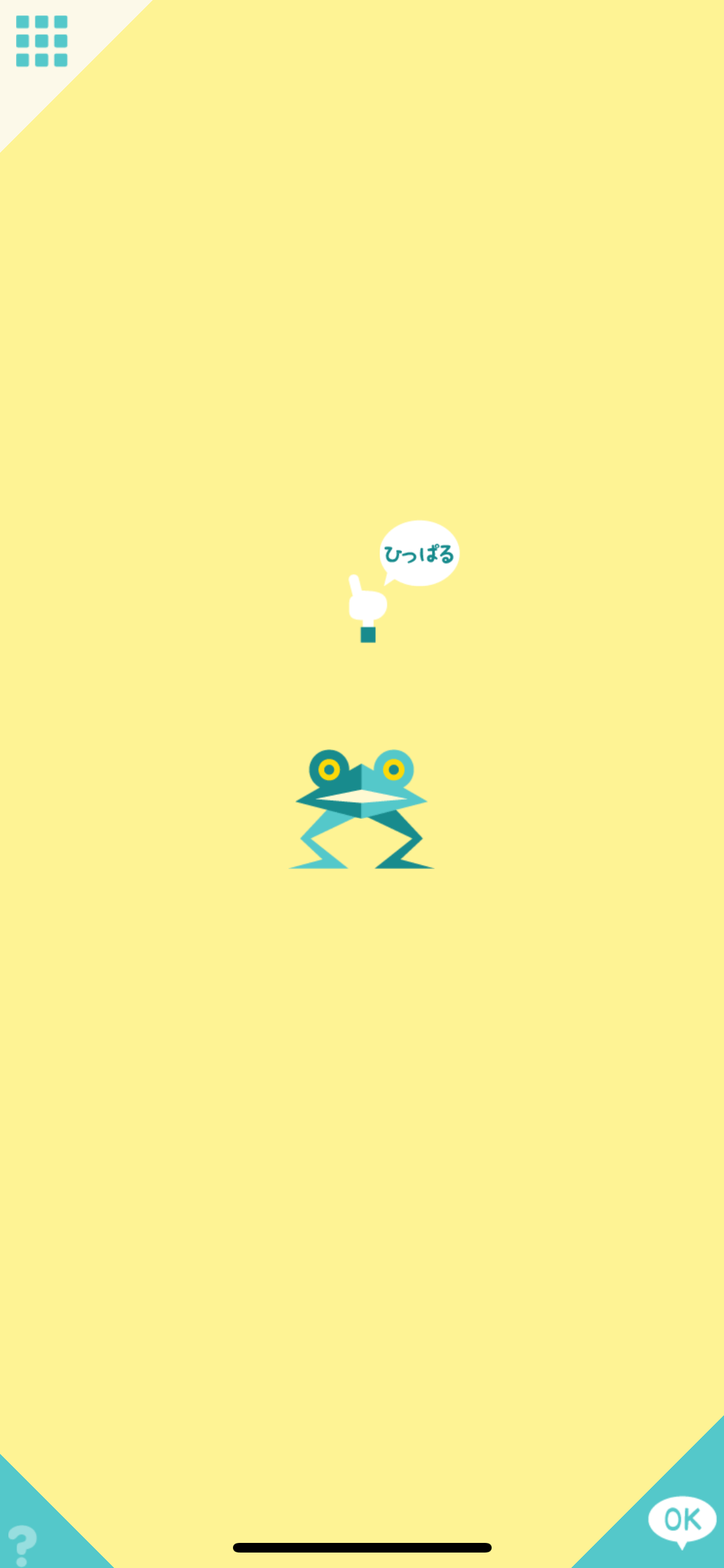 animatope