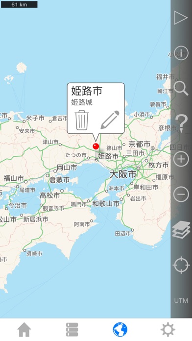 私の GPS の位置のスクリーンショット - 1