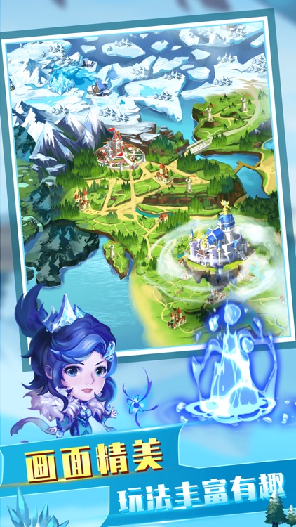 王者联盟：天天合成王者