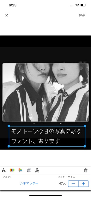 縦書き文字入れ 文字入れくん をapp Storeで 縦書き文字入れ 文字入れくん をapp Storeで