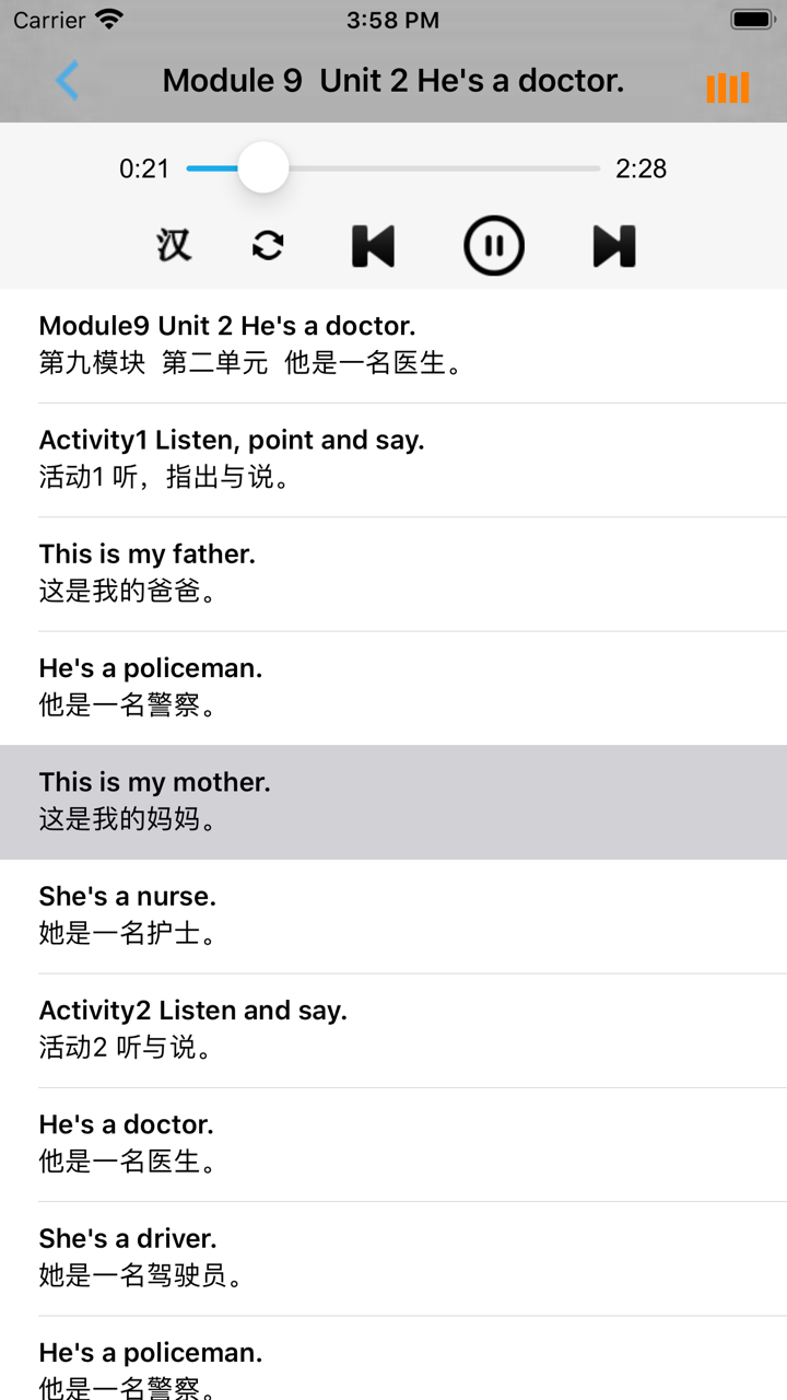 外研版新标准小学英语三年级上下册 -三年级起点 screenshot 4