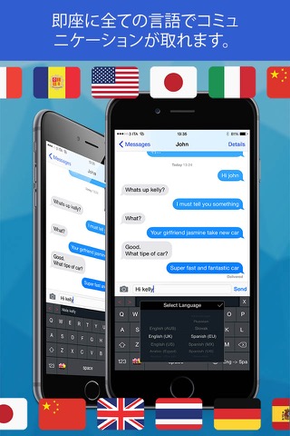 Keyboard Translator Simpleのおすすめ画像4