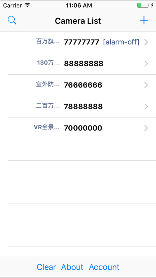爱浦多网络监控 (iOS) Podle: 幼浦 任 爱浦多网络监控 (iOS) Podle: 幼浦 任