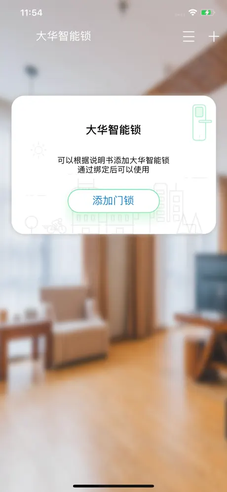 청우 좋은 아침