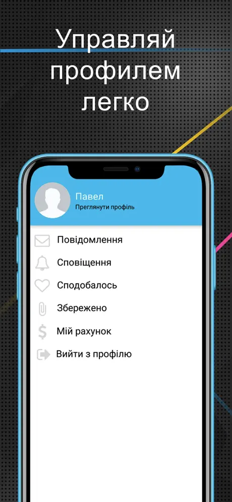 Kolo