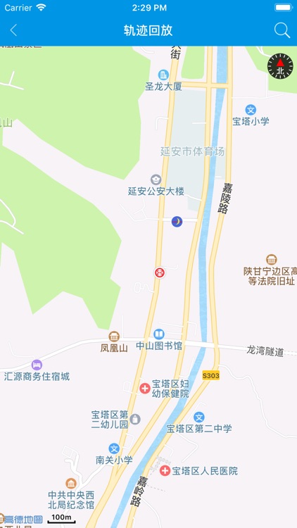 智能云调度 screenshot-4