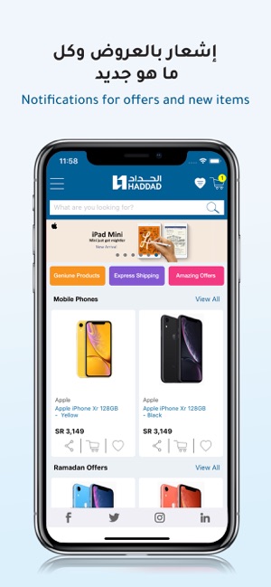 Alhaddad Store على App Store