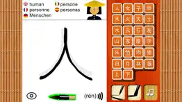 my first chinese characters problems & solutions and troubleshooting guide - 2