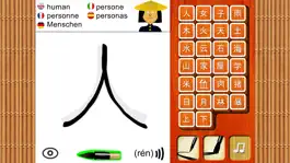 Game screenshot My First Chinese Characters apk