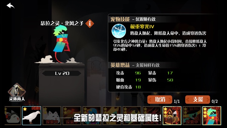 薇薇安和骑士 screenshot-3