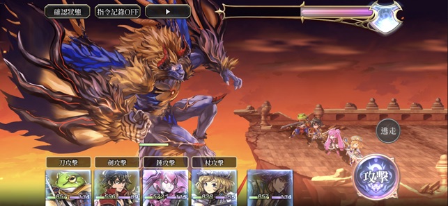 ANOTHER EDEN(圖4)-速報App