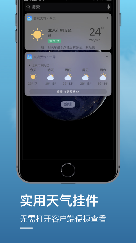 Live Weather Pro-Forecast&Rada App Store screenshot 7