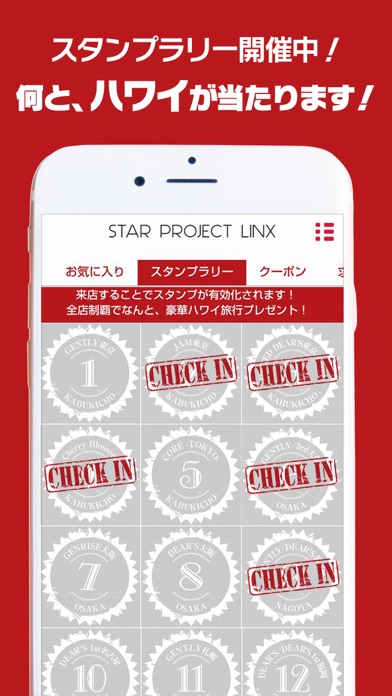 S.P.L official application Screenshot