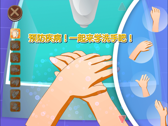 Screenshot #4 pour 雪糕城市-宝宝的职业初体验