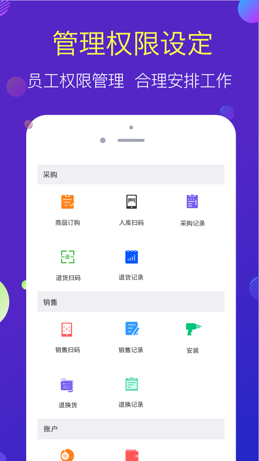 #2. i车云商 (iOS) 由: Chengdu Eagle-Sight E-commerce Holding Co., Ltd.