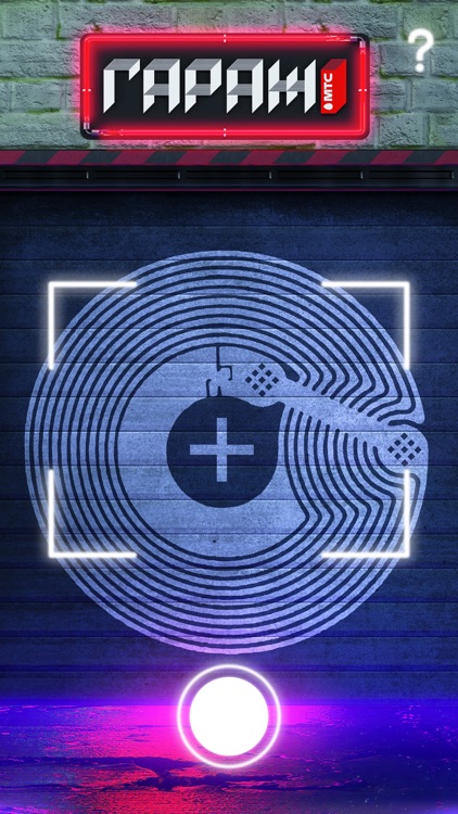 Гараж МТС screenshot-3