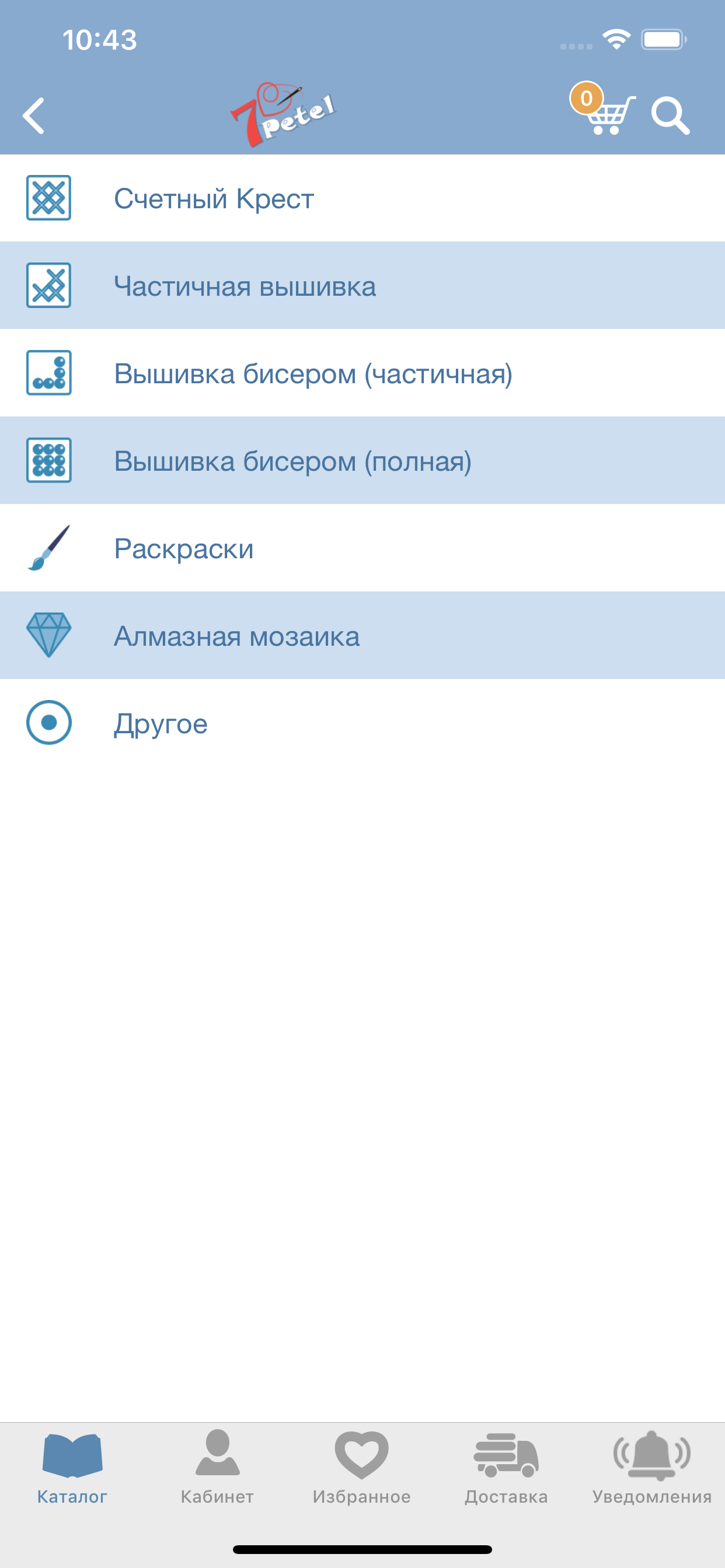 7 Петель screenshot 6
