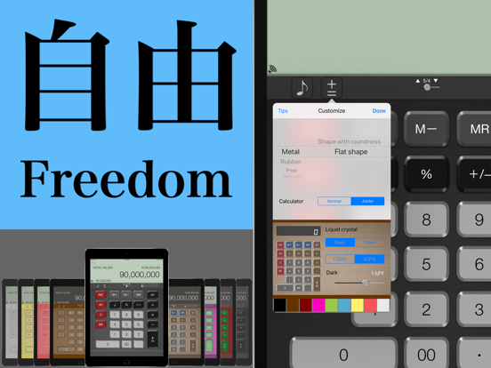 Screenshot #4 pour AddCalc PRO