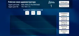 Game screenshot EnerTrade hack
