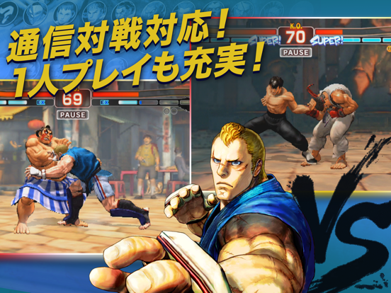 ストリートファイターIV CHAMPION EDITIONのおすすめ画像5