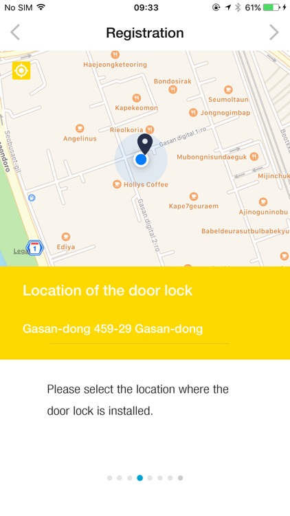 耶魯智慧家庭 screenshot-5