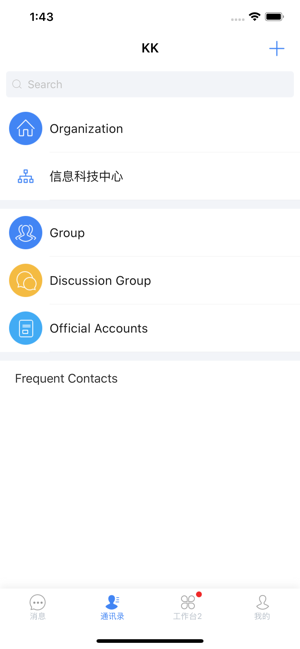 KK7(圖2)-速報App