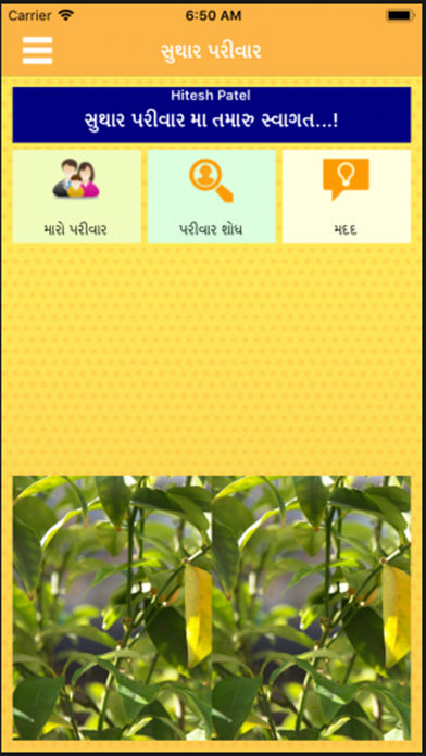 Screenshot #2 pour Suthar Parivar