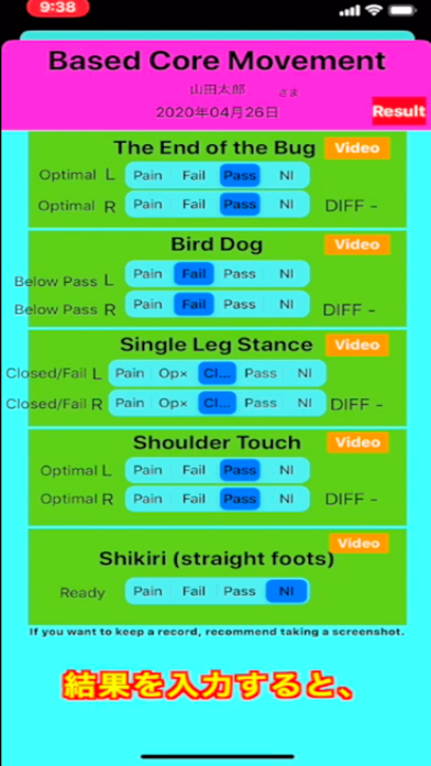 Core5のおすすめ画像2