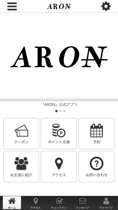 ARON app screenshot