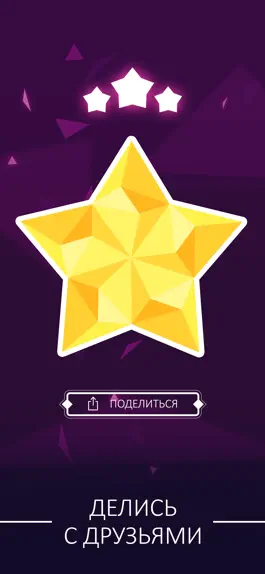Game screenshot Dot liner - рисовать по точкам hack
