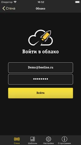 Game screenshot Видео Билайн hack
